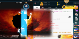 ◑惠主，2388◐的图片