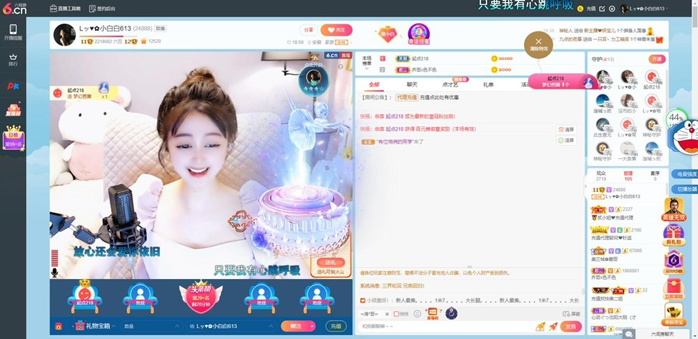 Lッ♥✿小白白的图片