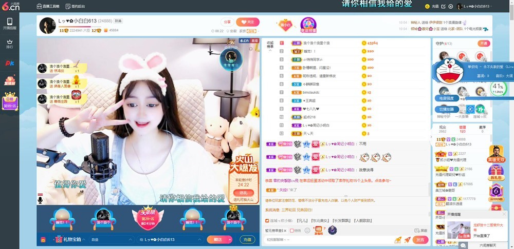 Lッ♥✿小白白的图片