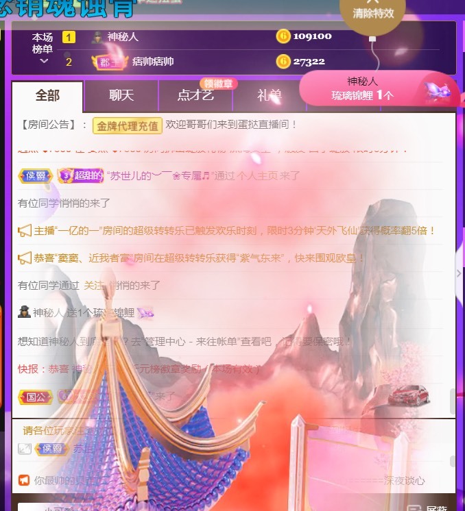 小蛋挞休～的图片