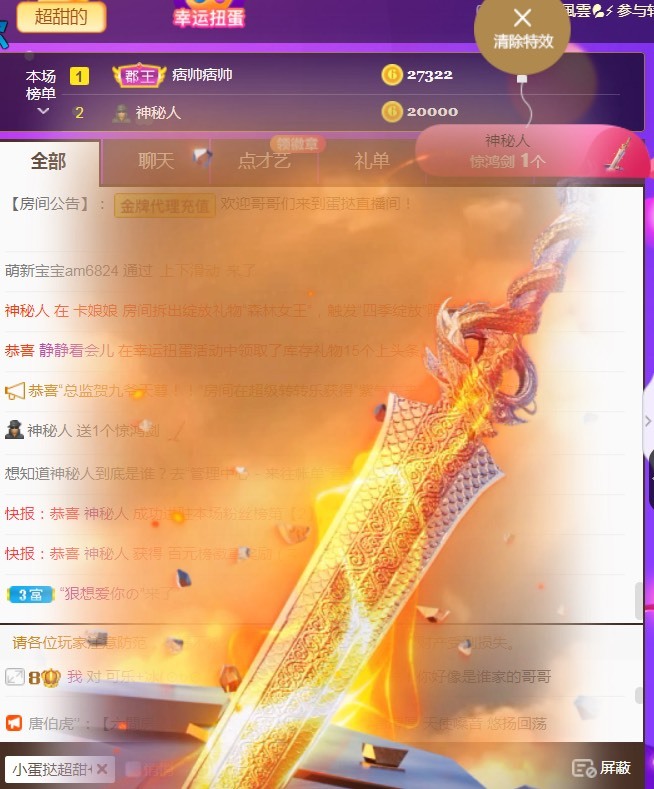 小蛋挞休～的图片