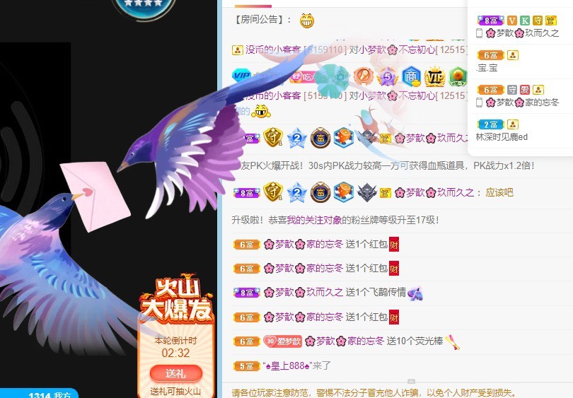 🌸梦歆🌸逐梦前行的图片