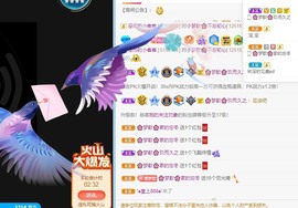 🌸梦歆🌸逐梦前行主播照片