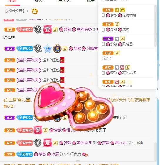 🌸梦歆🌸逐梦前行的图片