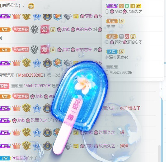 🌸梦歆🌸逐梦前行的图片