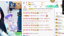 👑䒕暖宝好运旺旺旺主播照片