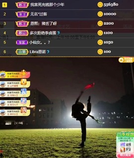 Libra恩诺🐬的图片