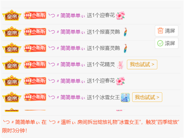 ╰つ〃晚点来家里有事的图片