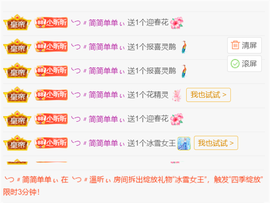 ╰つ〃薀昕🌷的图片