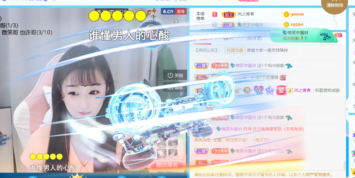 ╰つ〃晚点来家里有事的图片