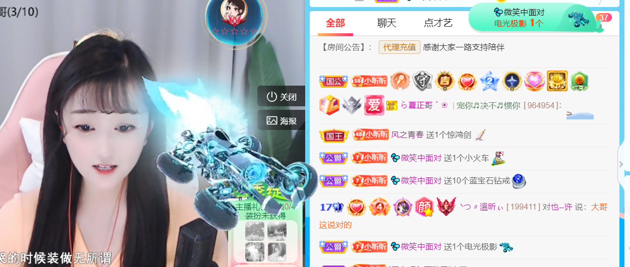 ╰つ〃晚点来家里有事的图片