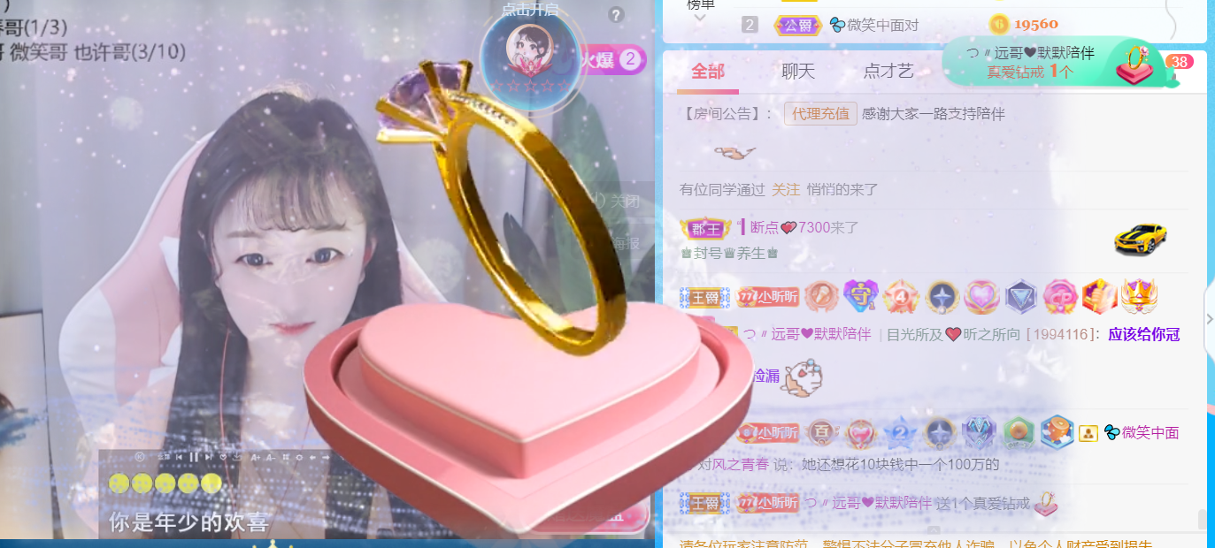 ╰つ〃晚点来家里有事的图片