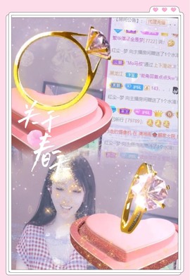 凤家有事不定时手机播主播照片