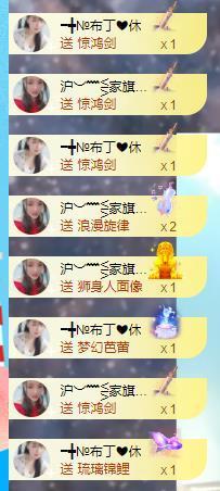 ━╋红太狼的图片