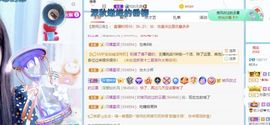 梓沐✡病休主播照片
