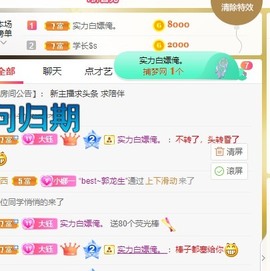 大钰儿❤在西双版纳主播照片