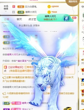 大钰儿❤在西双版纳主播照片
