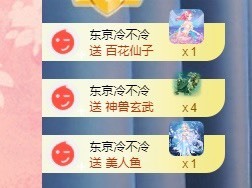 微晨美女主播照片