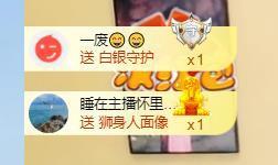 🔥！！！！主播照片