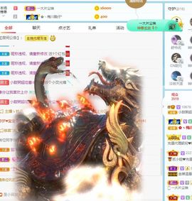 小甜贪财好色💕的图片