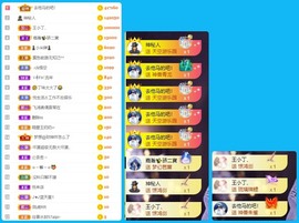 王小丁、主播照片