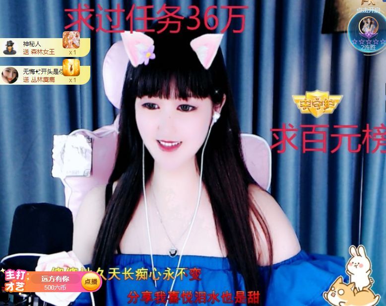 菲儿♥好运来🌈的图片