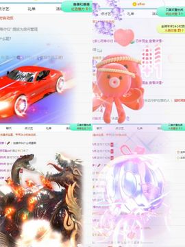 北家心雨主播照片