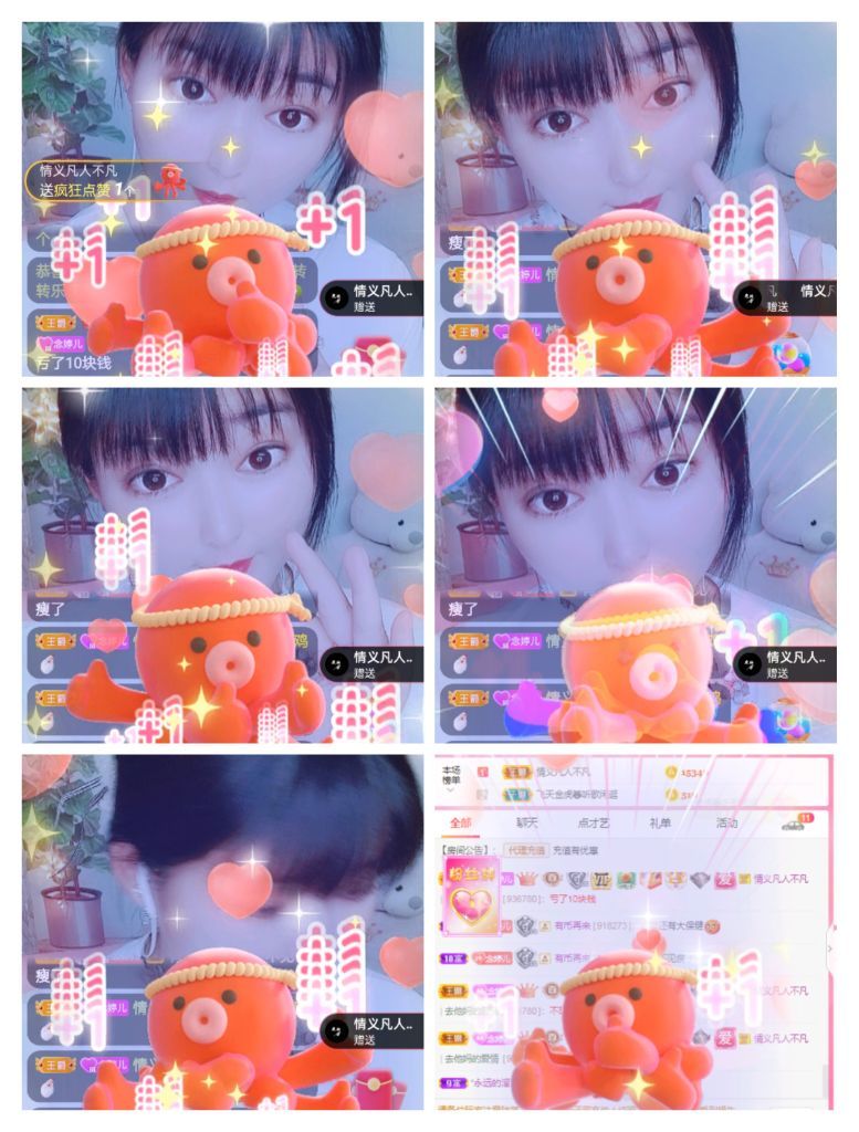 婷婷💕感恩有你陪伴的图片
