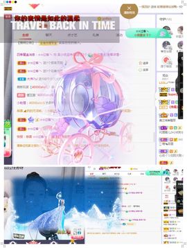 心中无结。。主播照片