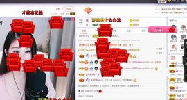 心中无结。。主播照片