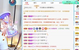 小慕雅🦋主播照片