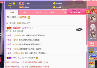 一字马~依棠的图片
