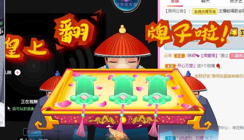 🧜‍♂️🧜‍♂️的主播照片