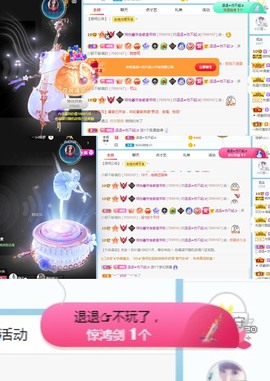 🦄嘿嘿主播照片