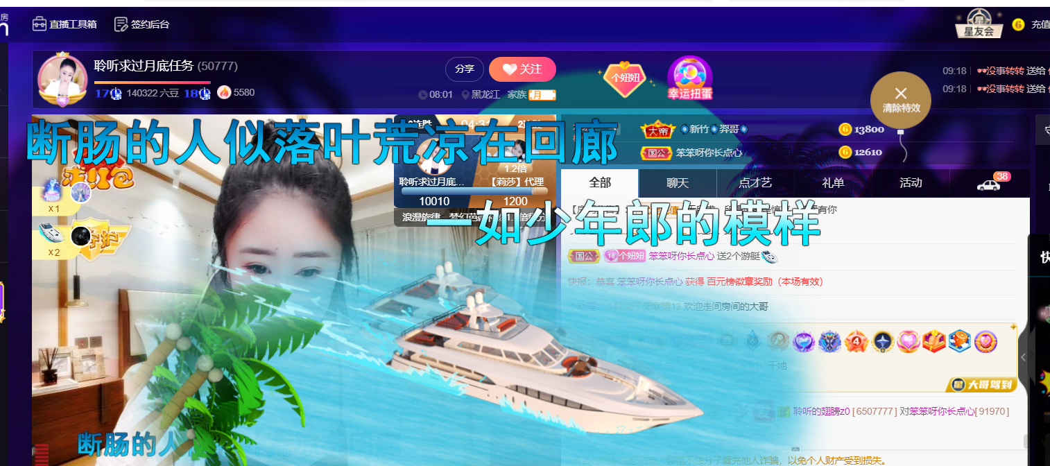聆听~福妞儿的图片
