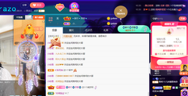 聆听~爱唱歌的图片