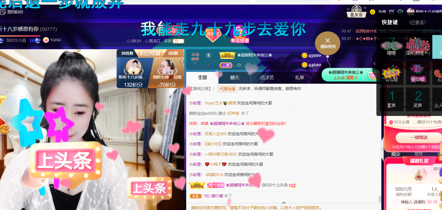 聆听~福妞儿的图片