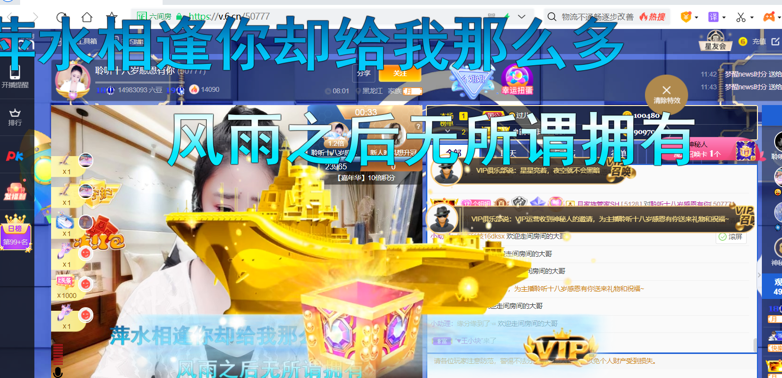 聆听~福妞儿的图片