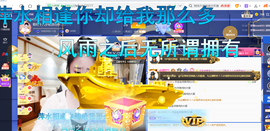 聆听~爱唱歌的图片