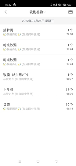 清新🍀靓丽主播照片