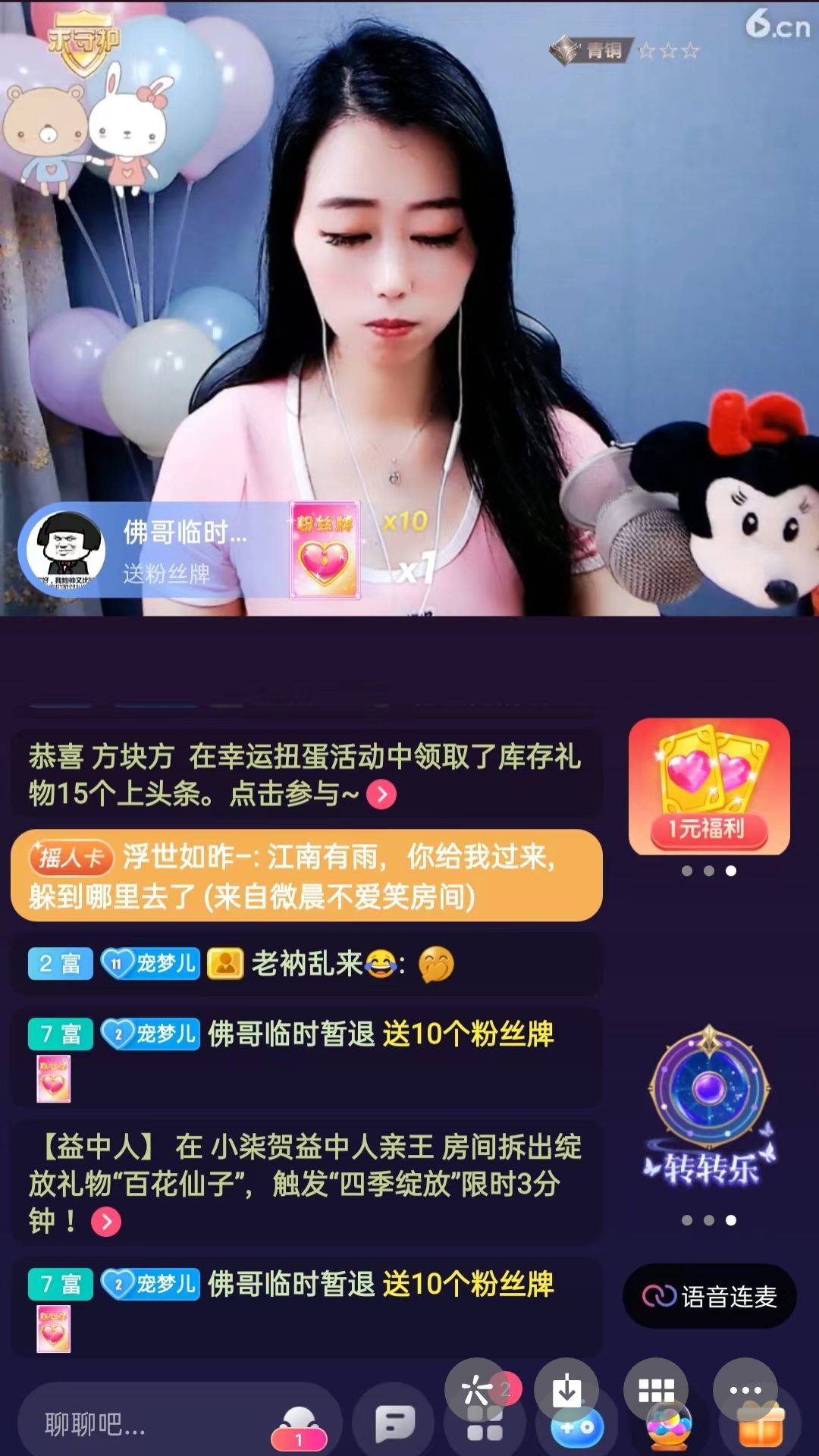 梦心💞缘于遇见的图片