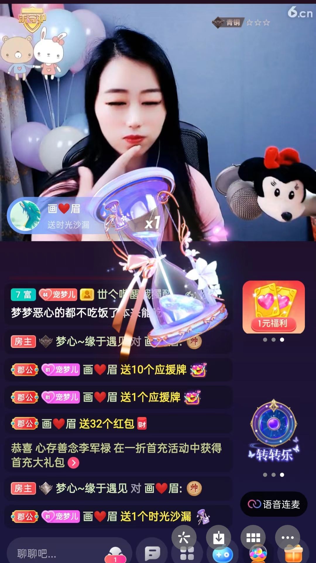 梦心💞缘于遇见的图片