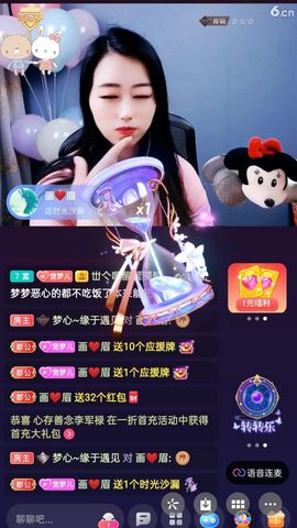 梦心💞缘于遇见的图片