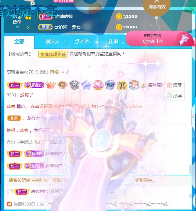 小蛋挞休～的图片
