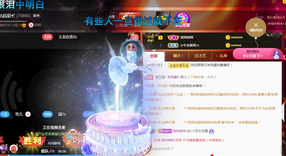 小蛋挞休～的图片