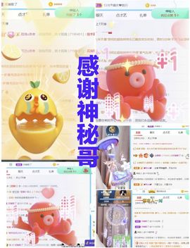 金麒麟安静唱歌🎤的图片