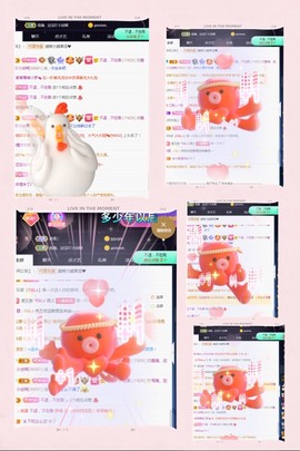 💙欣宝吖（暂休）主播照片