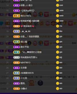 恋歌爱唱歌主播照片