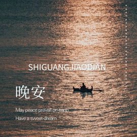 დ释怀დ主播照片