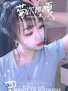 头条组合主播照片